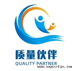 两江新区发布“质量伙伴”品牌 上线“质量伙伴网”