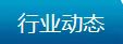 重庆市住房和城乡建设委员会关于进一步加强建设工程质量检测行业管理的通知 渝建管〔2023〕133号