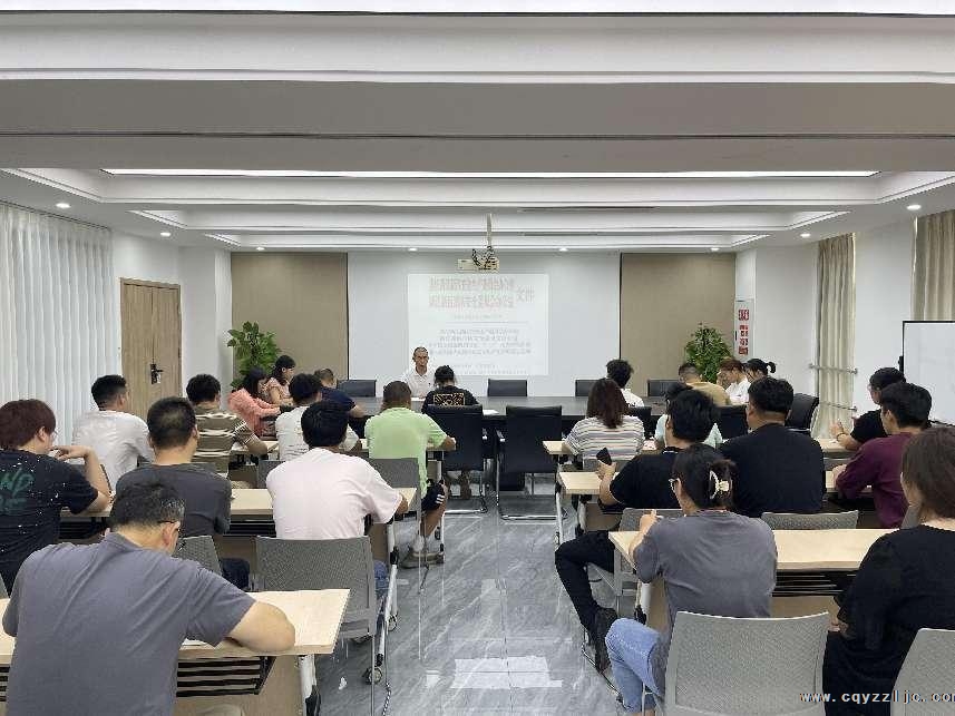 公司召开火灾预防及安全生产工作会